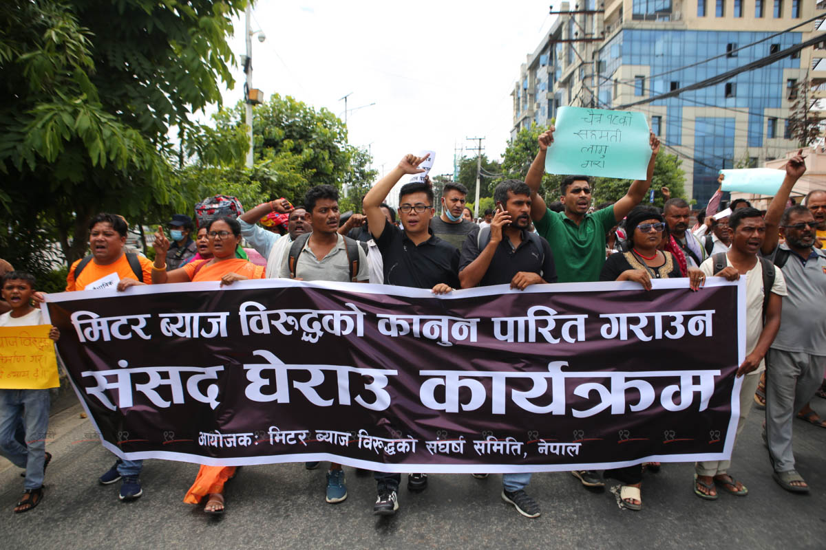 Mitarbyaj Pidit andolan (5)1688888588.jpg